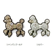 チリア 田川啓二 プードルのブローチ ビーズ刺繍 ブローチ 高級感 ハンドメイド オートクチュール かわい…