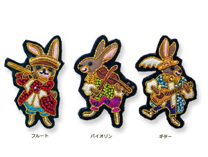 チリア 田川啓二 ウサギの音楽隊ブローチ TILIA ちりあ たがわけいじ ハンドメイド 高級感 オリジナル ビーズ 刺繍 エレガント ファッション雑貨 オートクチュール レディース トレンド