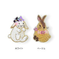 チリア 田川啓二 花飾りのうさぎブローチ ビーズ刺繍 ブローチ 高級感 ハンドメイド オートクチュール か…