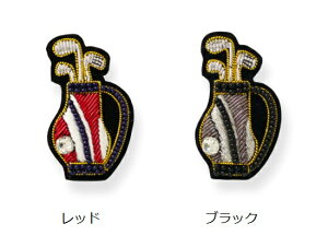 チリア 田川啓二 ゴルフバッグのブローチ ビーズ刺繍 ブローチ 高級感 ハンドメイド オートクチュール かわいい おしゃれ プレゼント TILIA ちりあ たがわけいじ アクセサリー ブローチ