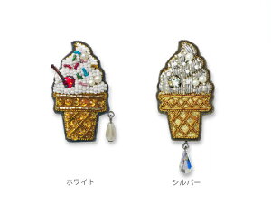 チリア 田川啓二 ソフトクリームブローチ TILIA ちりあ たがわけいじ ハンドメイド 高級感 オリジナル ビーズ 刺繍 エレガント ファッション雑貨 オートクチュール レディース トレンド