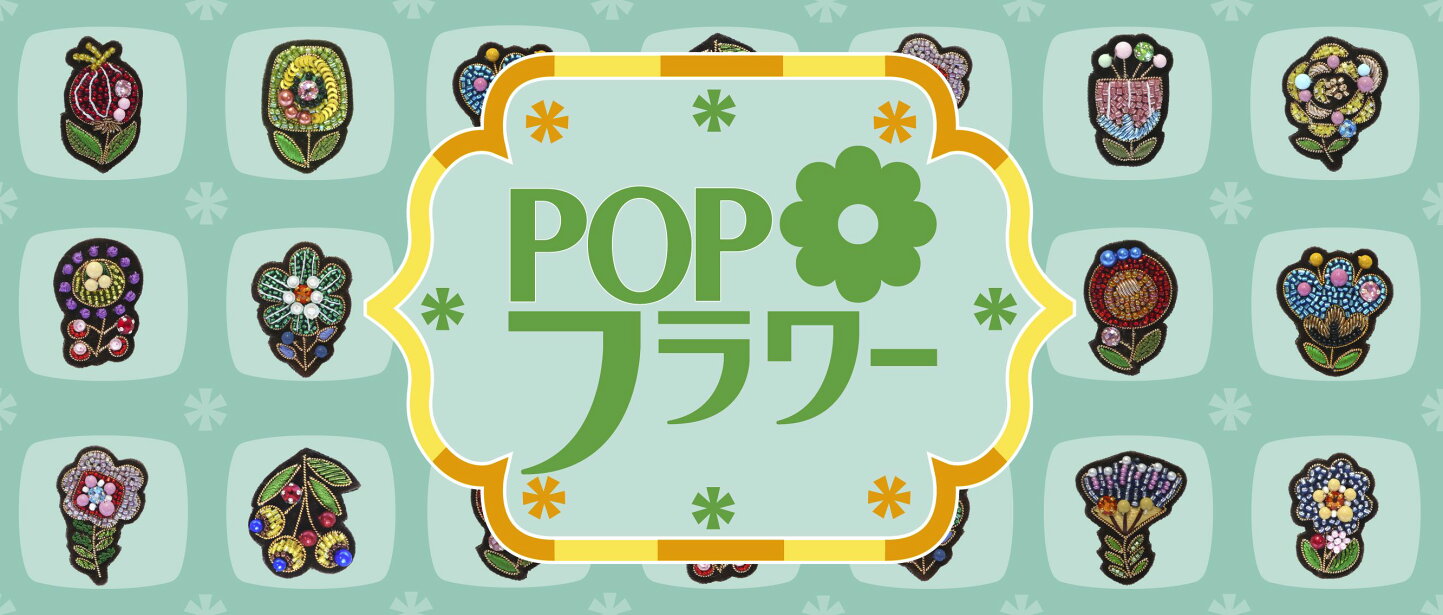 楽天市場 | 田川啓二ビーズ刺繍チリアショップ - ビーズ刺繍のバッグ 