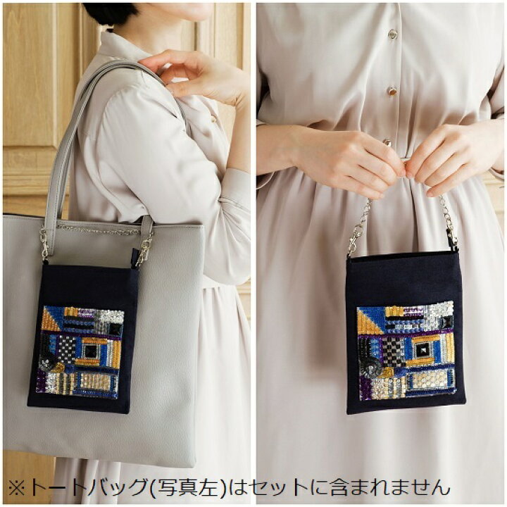 オートクチュール刺繍 クラッチバッグ 田川啓ニ （オートクチュール 