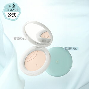 【ミニパウダー】プレストパウダー 4g フェイスパウダー コンパクト ベースメイク うるおい ナチュラルメイク 薄塗り 透明感 毛穴レス 崩れにくい テカリ防止 化粧直し 乾燥肌 脂性肌 長時