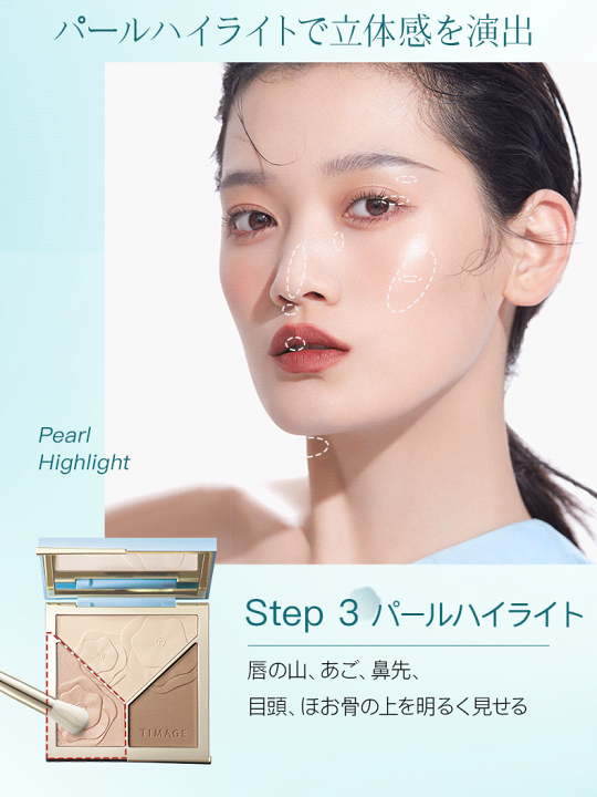 楽天市場】【SNS大人気】TIMAGE ティメージ 公式ショップ 正規品