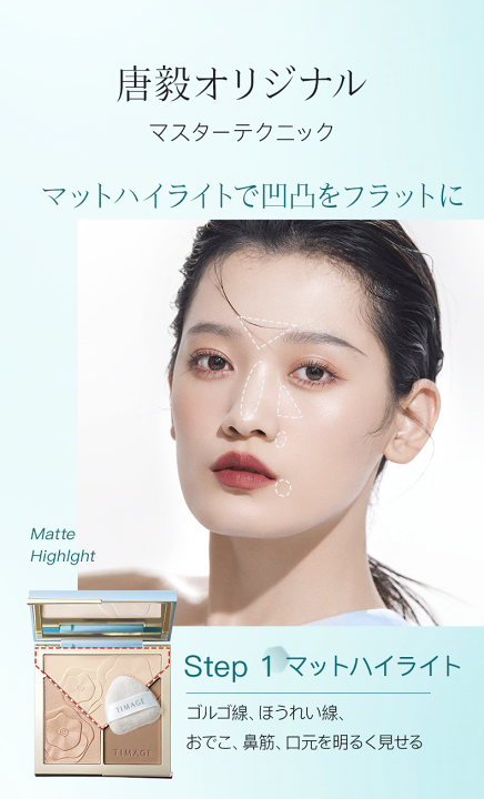 古川優香 みきぽん MAC表参道 ハイライト ノーズシャドウ お買い得品