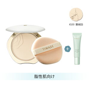 【公式】プレストパウダー フェイスパウダー コンパクト ベースメイク うるおい ナチュラルメイク 薄塗り 透明感 毛穴レス 崩れにくい テカリ防止 化粧直し 乾燥肌 脂性肌 長時間キープ パ