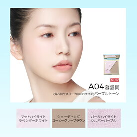ハイライト シェーディングマットハイライト ハイライトパウダー ノーズシャドウ 発色がいい 密着 小顔 立体感 ナチュラル スリーインワン ブロンザー 三色パレット 3Dの輪郭 シェーディングブラシ TIMAGE ティメージ 公式ショップ