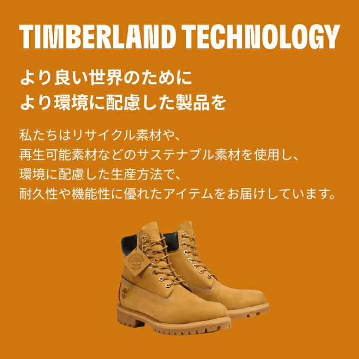 楽天市場】【公式】ティンバーランド Timberland 【定番】メンズ 6  