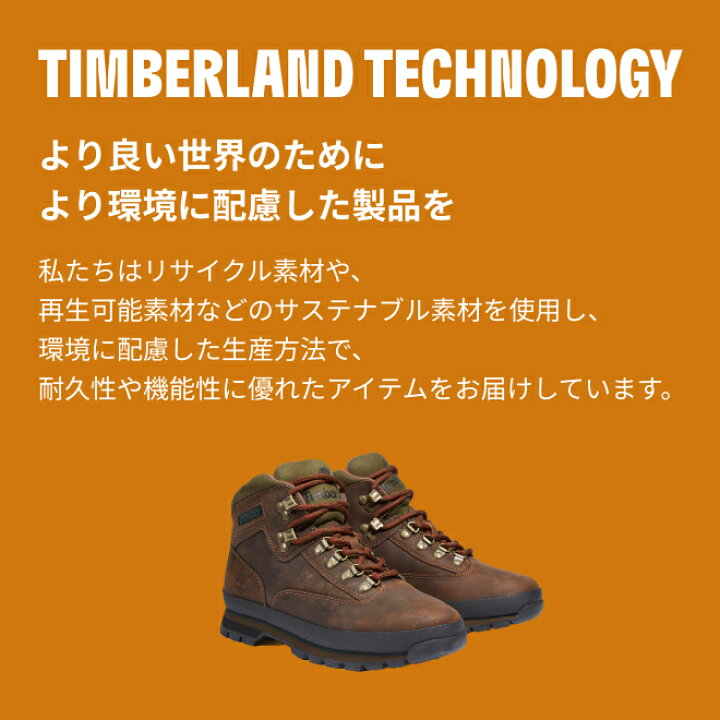 楽天市場】【公式】ティンバーランド 【定番】メンズ ユーロ ハイカー  