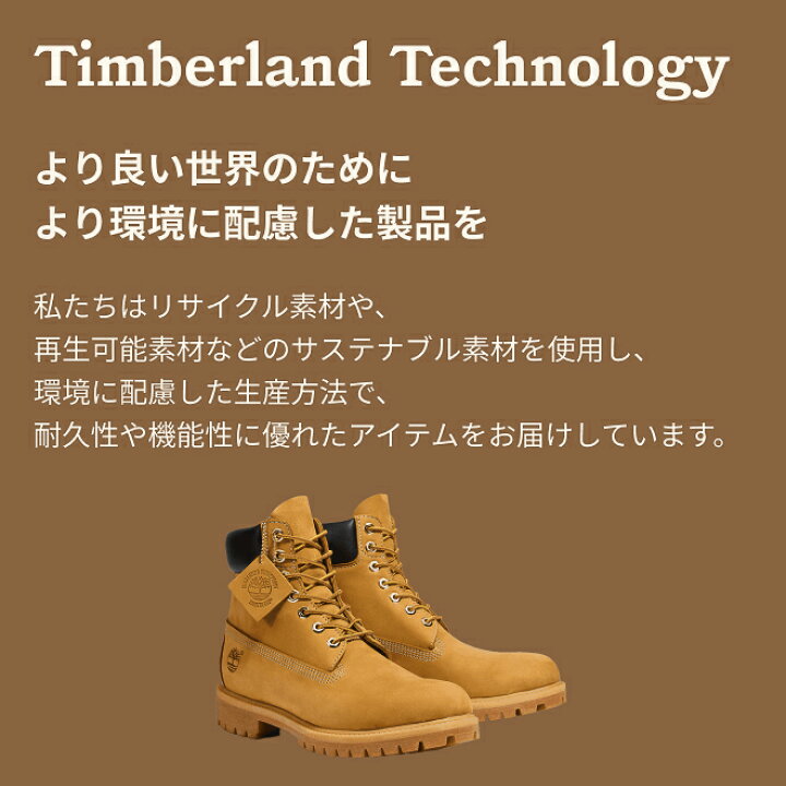 楽天市場】【公式】ティンバーランド Timberland 【定番】6インチ 