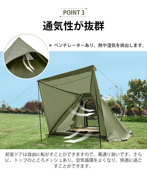 楽天市場】TIMBER RIDGE テント ワンポールテント 二股ポール ティピー  