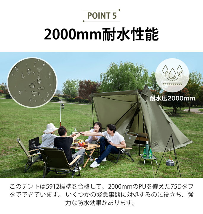 楽天市場】TIMBER RIDGE テント ワンポールテント 二股ポール ティピー  