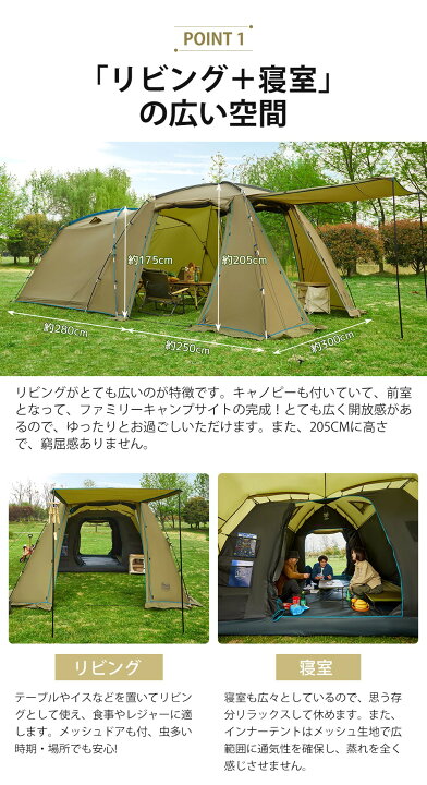 楽天市場】TIMBER RIDGE ツールームテント ファミリーテント テント 