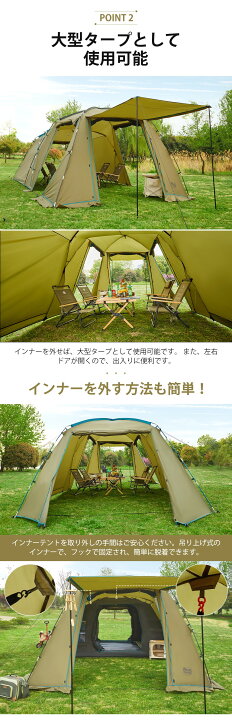 楽天市場】TIMBER RIDGE ツールームテント ファミリーテント テント 