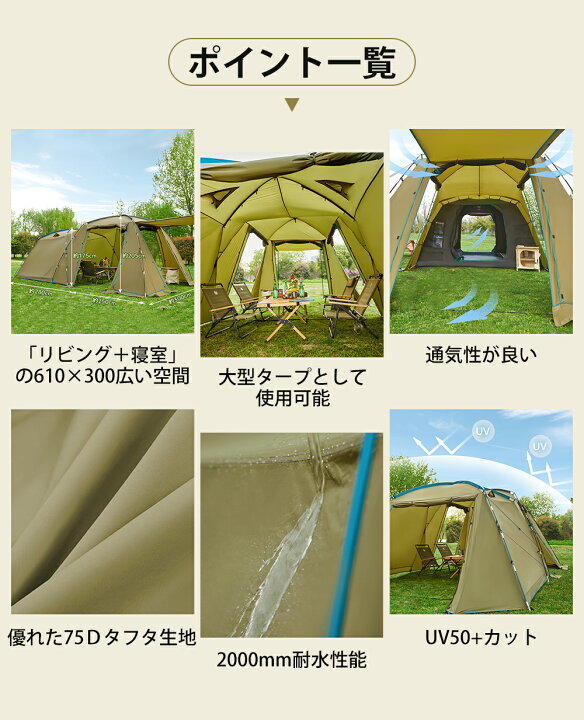 楽天市場】TIMBER RIDGE ツールームテント ファミリーテント テント 