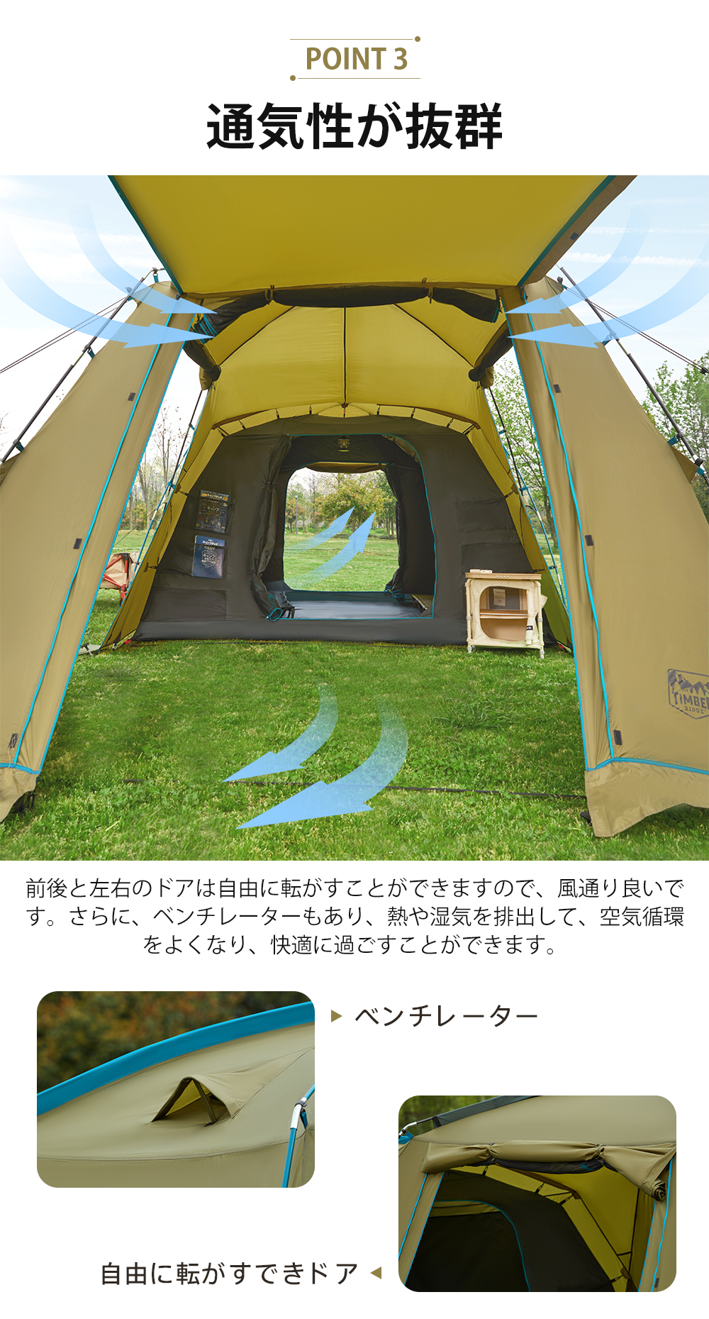 楽天市場】【TIMBER RIDGE】ツールームテント ファミリーテント テント 