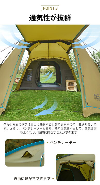 楽天市場】TIMBER RIDGE ツールームテント ファミリーテント テント  