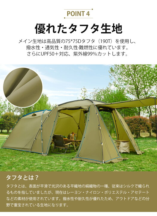 楽天市場】TIMBER RIDGE ツールームテント ファミリーテント テント  