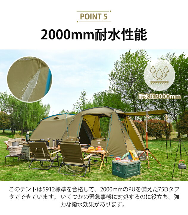 楽天市場】TIMBER RIDGE ツールームテント ファミリーテント テント 