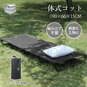 y1000~N[|`31zTIMBER RIDGE Rbg Lvxbh ܂肽 ̎ y 2.9kg bZbgAbv ω׏d102kg A~+X`[ L190.5*W66*H15.5cm LvRbg RpNg egR