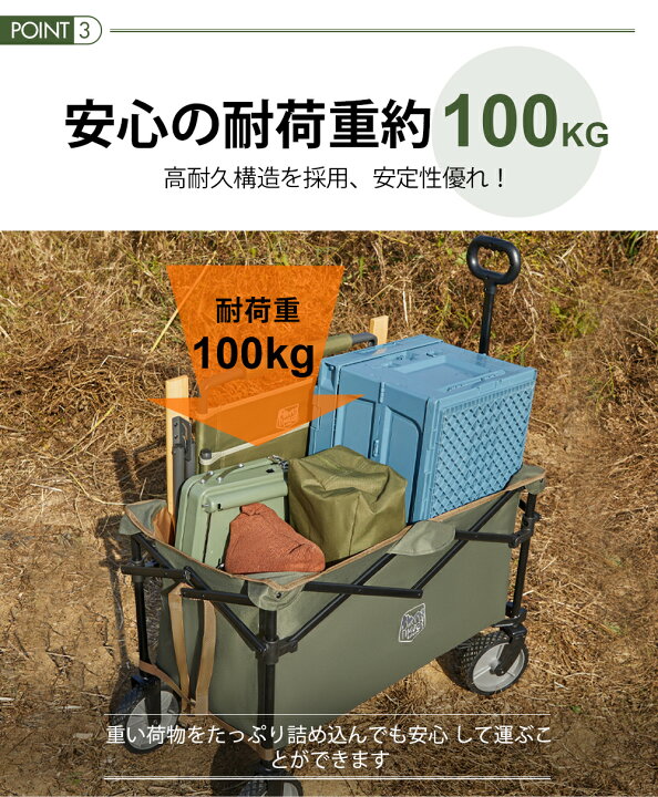 楽天市場】TIMBER RIDGE キャリーワゴン アウトドアワゴン キャリーカート 折りたたみ 大容量 軽量 収束式 全地形対応 自立収納 耐荷重100kg  アウトドアキャリー BBQ 釣り キャンプ グリーン : TIMBER RIDGE