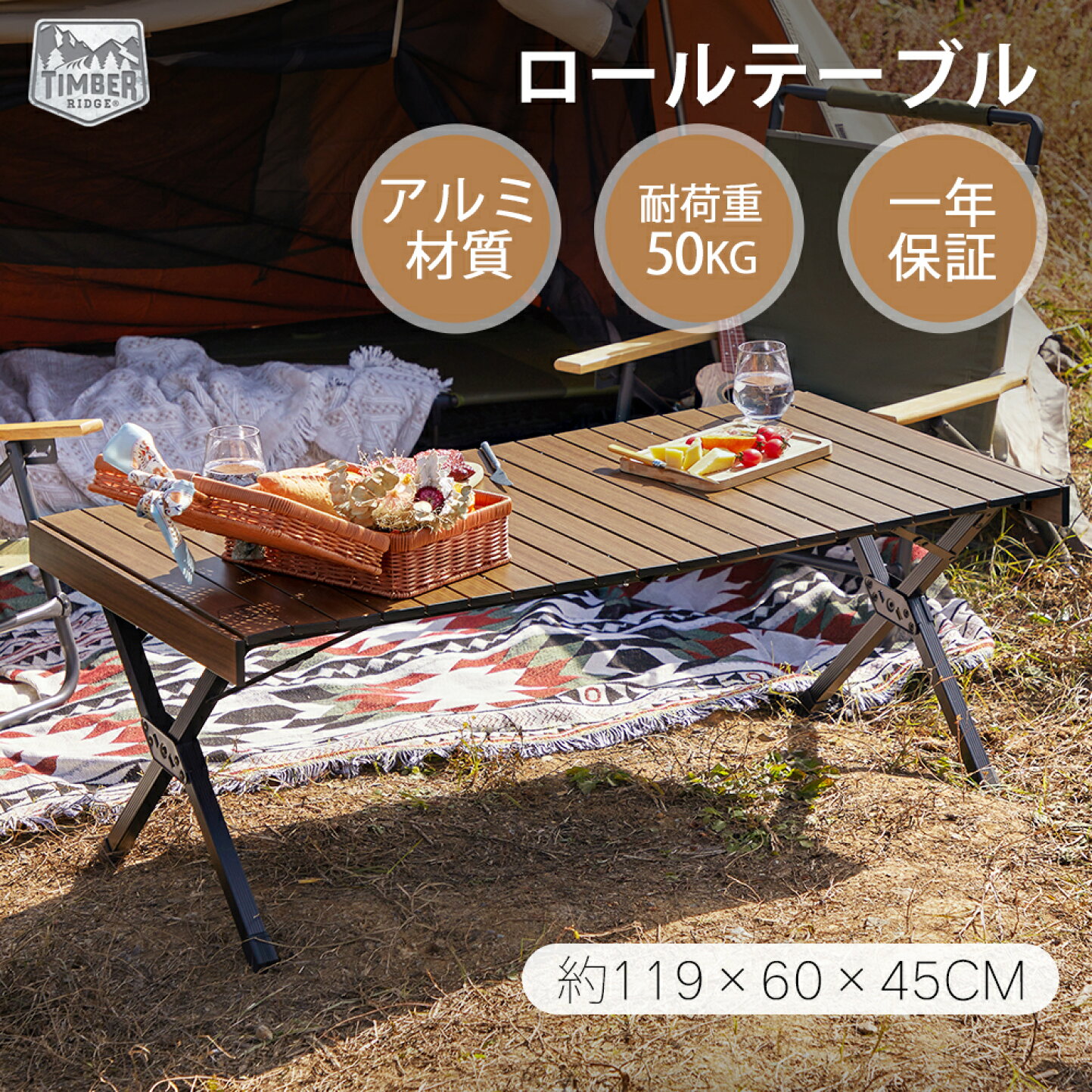 楽天市場 | TIMBER RIDGE - 最高水準のカスタマーサービスを提供する 