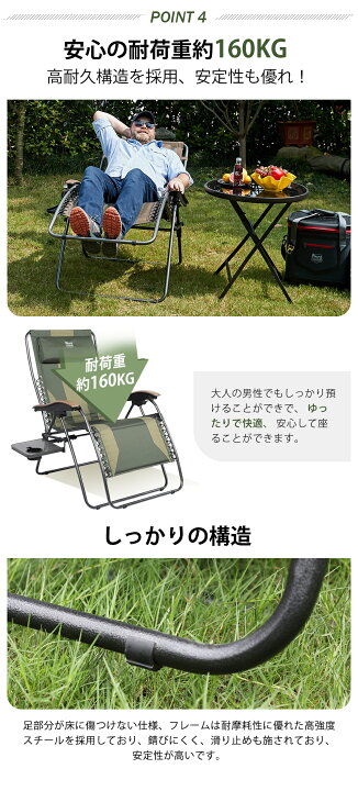 楽天市場】TIMBER RIDGE リクライニングチェア 折りたたみ アウトドア 