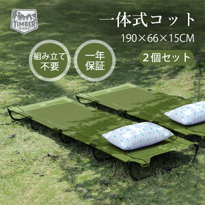 y500~N[|`31zTIMBER RIDGE Lvxbh ܂肽 Rbg ̎ LvRbg bZbgAbv ω׏d102kg X`[ L190.5*W66*H15.2cm ݉Ȃ RpNg egRbg