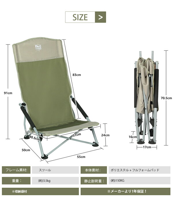 楽天市場】送料無料 TIMBER RIDGE アウトドアチェア あぐらチェア 折り畳み ハイバック 耐荷重150kg 重量3.5kg キャンプ ローチェア ソロ 椅子 釣り バーベキュー : TIMBER RIDGE 楽天市場】送料無料 TIMBER RIDGE アウトドアチェア あぐらチェア 折り畳み ハイバック 耐荷重150kg 重量3.5kg キャンプ ローチェア ソロ 椅子 釣り バーベキュー : TIMBER RIDGE