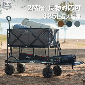 TIMBER RIDGE AEghAS 2K L[S ܂肽 L[J[g  Ή Sn`Ή [ e 325L ω׏d100kg AEghAL[ Lv u[