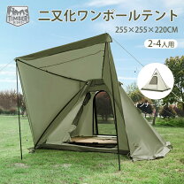楽天市場】timber ridge（テント・タープ｜アウトドア）：スポーツ  