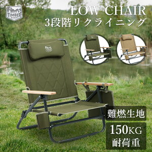 y1000~N[|`31zTIMBER RIDGE AEghA`FA `FA ܂ 3iNCjO NCjO`FA AEghA ω׏d150kg d3.9kg Lv [`FA \ ֎q ؐ