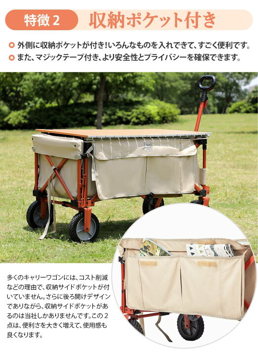 楽天市場】TIMBER RIDGE アウトドアワゴン 折り畳み キャリーワゴン 