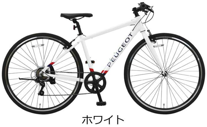 プジョー フロントディスクのクロスバイク
