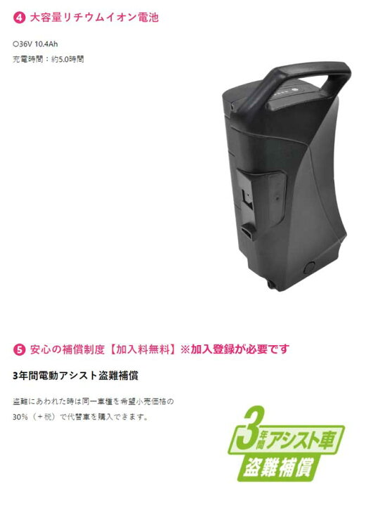 楽天市場】マルイシ ふらっかーずシュシュアシスト ASFRCH203Z 3人乗り 