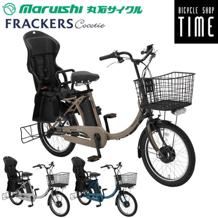 楽天市場】マルイシ ふらっかーずココッティアシスト ASFRR203Z 3人 