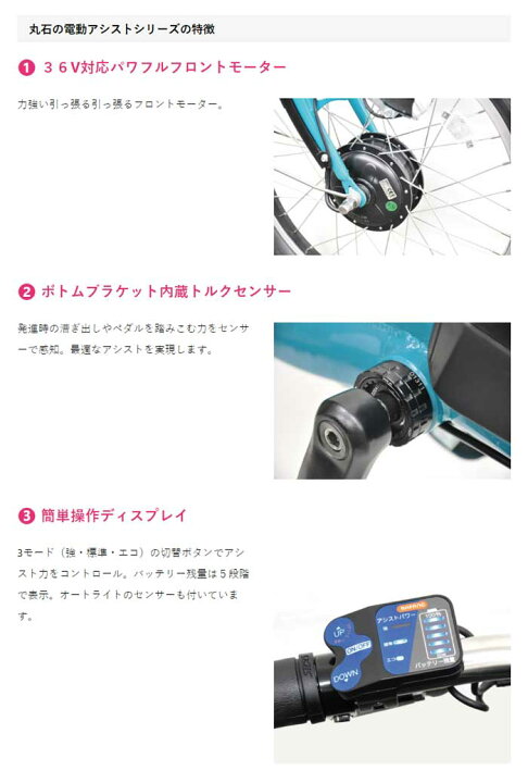 楽天市場】マルイシ ふらっかーずココッティアシスト ASFRR203Z 3人 