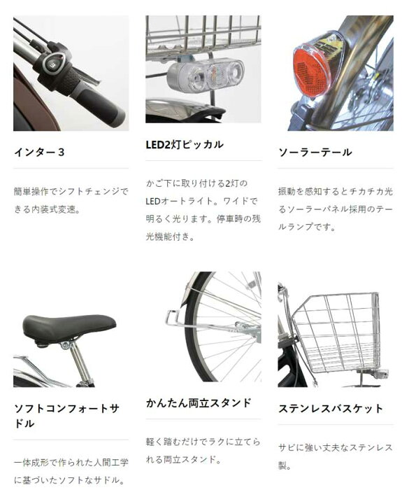 楽天市場】マルイシ ケープ Wループ 2023年モデル 26インチ 27インチ  