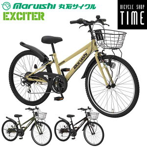自転車 男の子 24インチの人気商品・通販・価格比較 - 価格.com 
