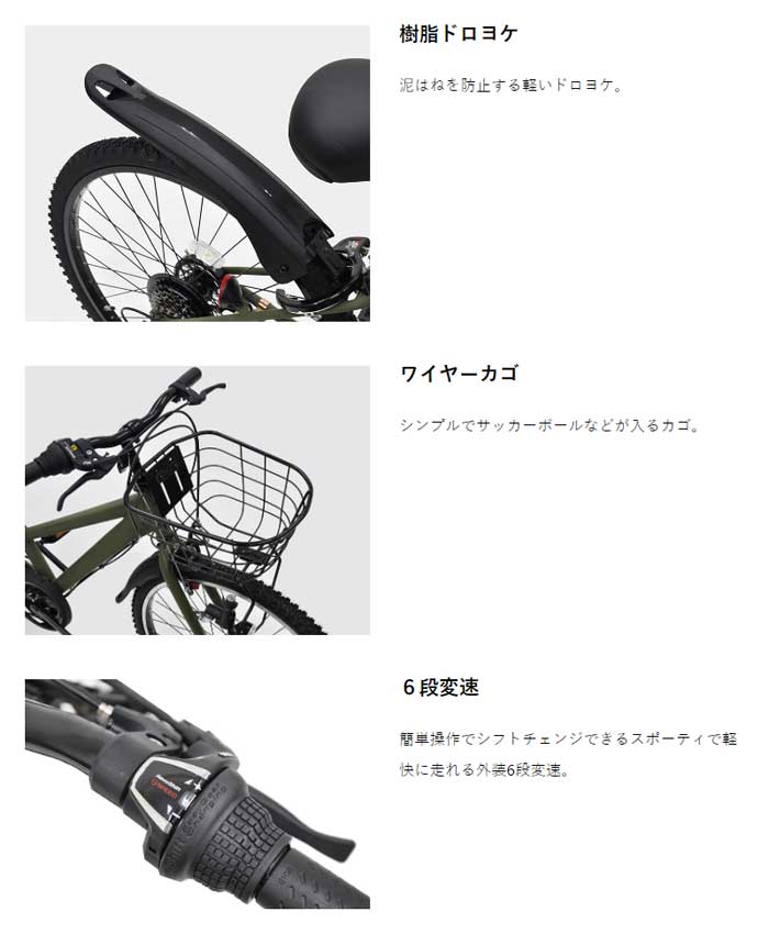 【楽天市場】【男の子向け 子供用自転車】マルイシ エキサイター