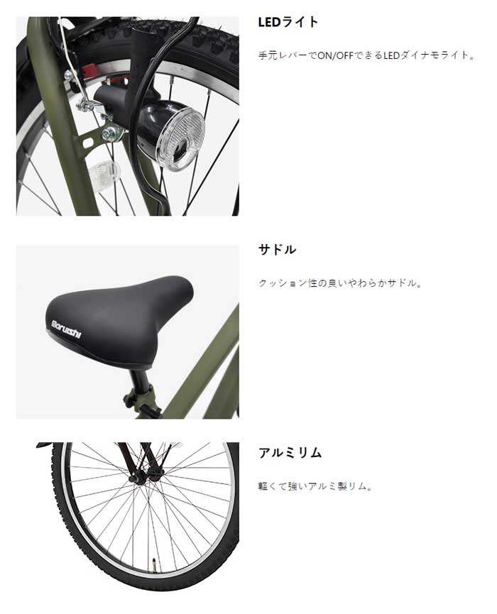 楽天市場】【男の子向け 子供用自転車】マルイシ エキサイター EX206Z