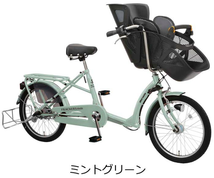 楽天市場】マルイシ ふらっかーずシュシュ FRCH203Z 3人乗り自転車  