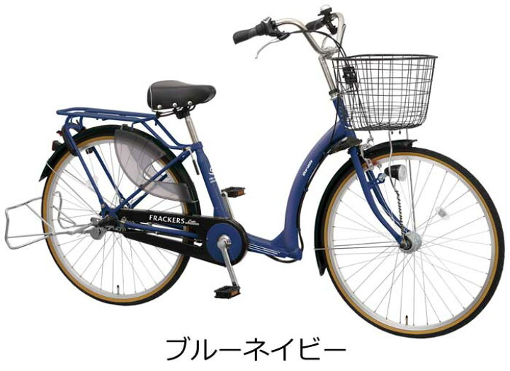 楽天市場】マルイシ ふらっかーずキュート FRQ263Z 3人乗り自転車 2023  