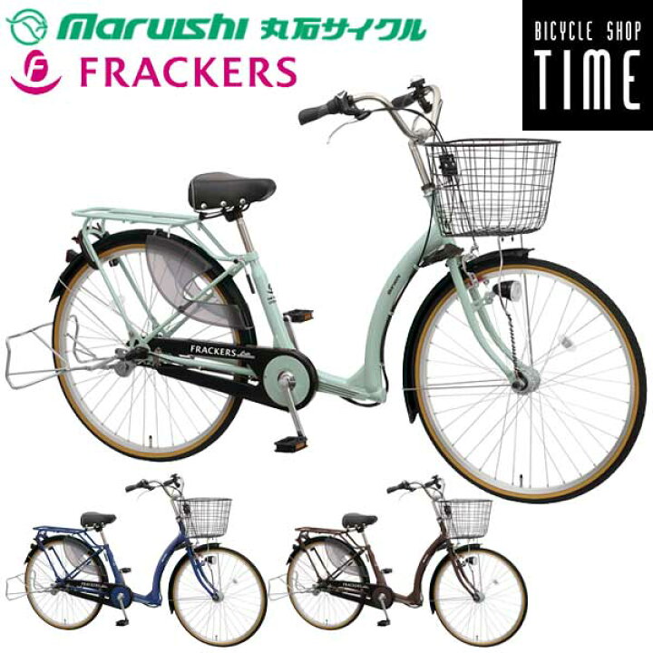 楽天市場】マルイシ ふらっかーずキュート FRQ263Z 3人乗り自転車 2023  