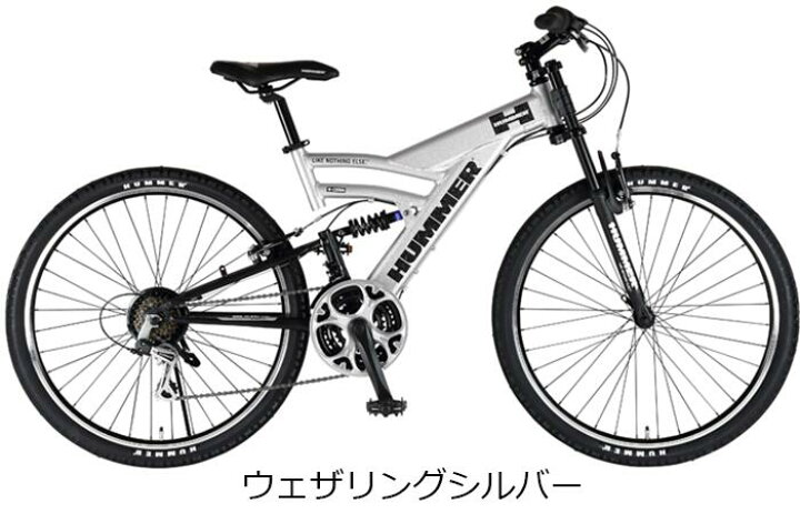 楽天市場】ハマー DH2618-E 26インチ 外装18段変速 ダウンヒルモデル風 