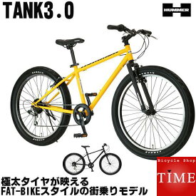 楽天市場 ファットバイク ハマーの通販
