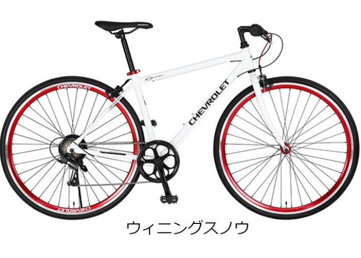 楽天市場】CHEVROLET AL-CRB7006 700×28C クロスバイク 6段変速 