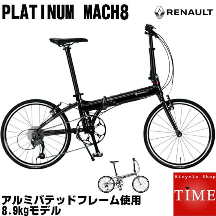 楽天市場】ルノー プラチナマッハ8 RENAULT PLATINUM MACH8 20インチ 9 