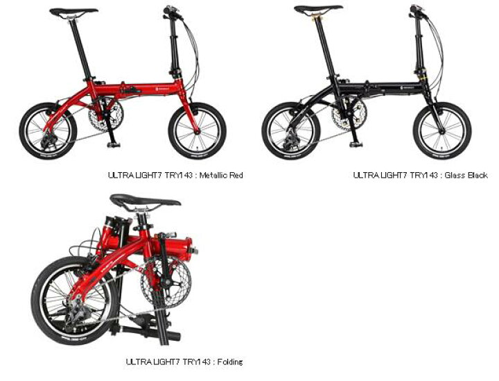 楽天市場】RENAULT ULTRA LIGHT7 TRY143 14インチ 折りたたみ自転車 3 